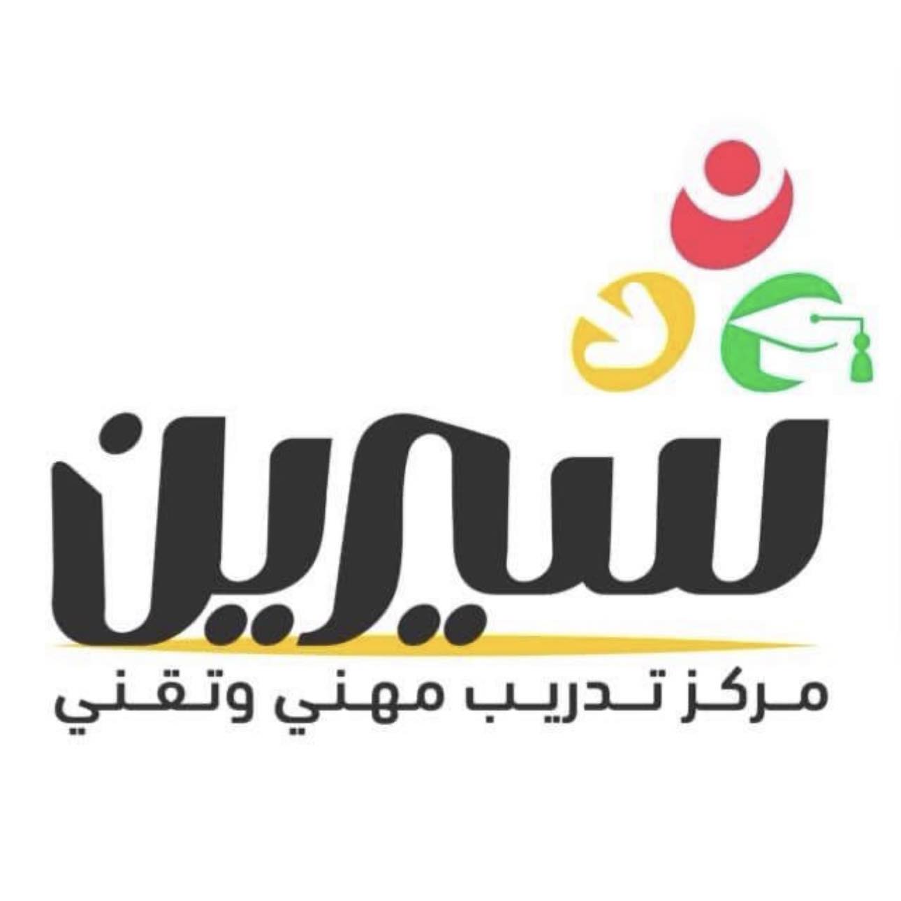 دورة التسويق الإلكتروني